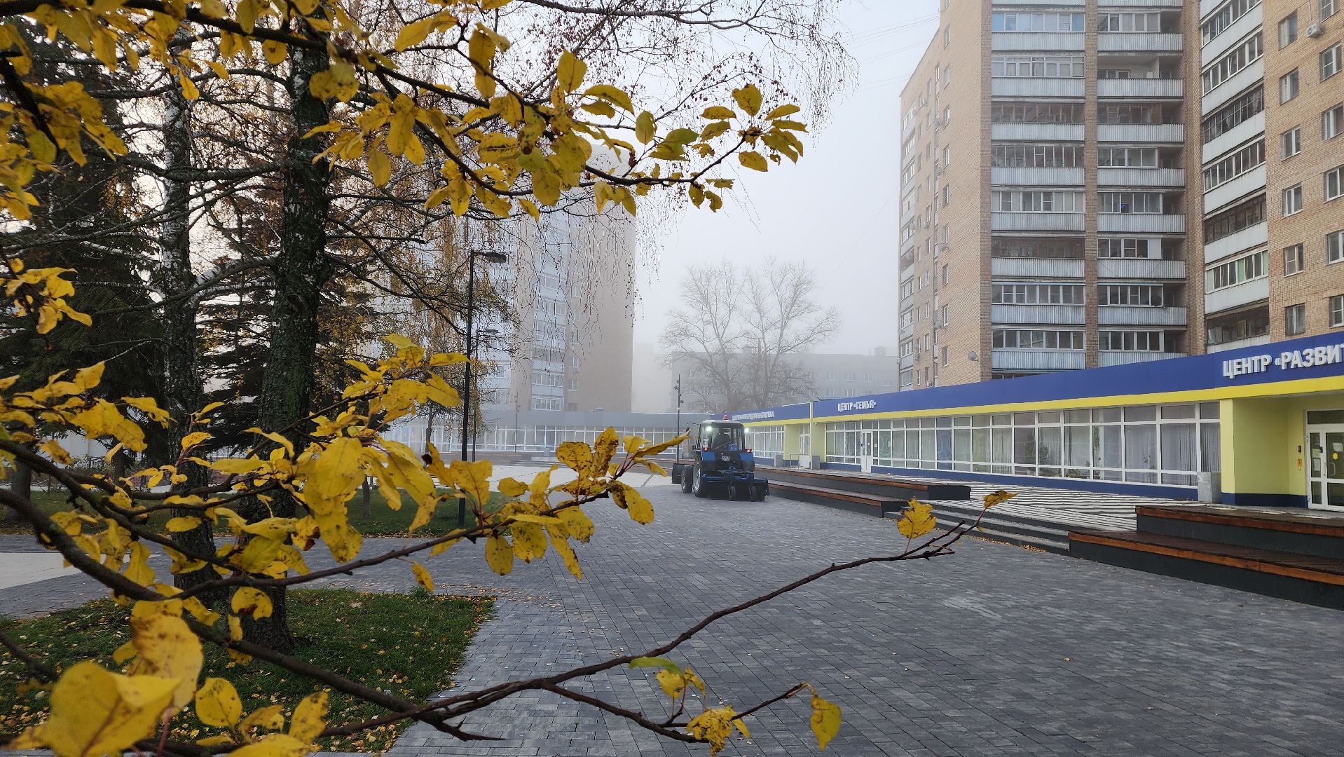ступино, коммунальная служба, благоустройство,