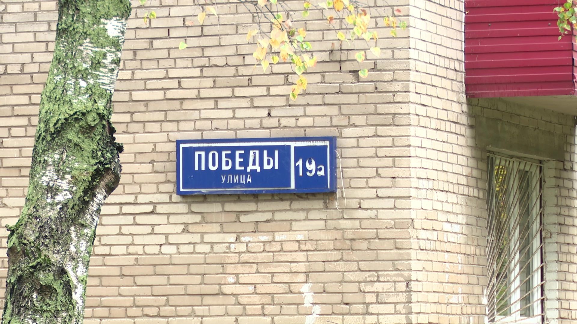 Реутов, ЖКХ, ремонт домов,капитальный ремонт, ремонт кровки, ремонт фасада,