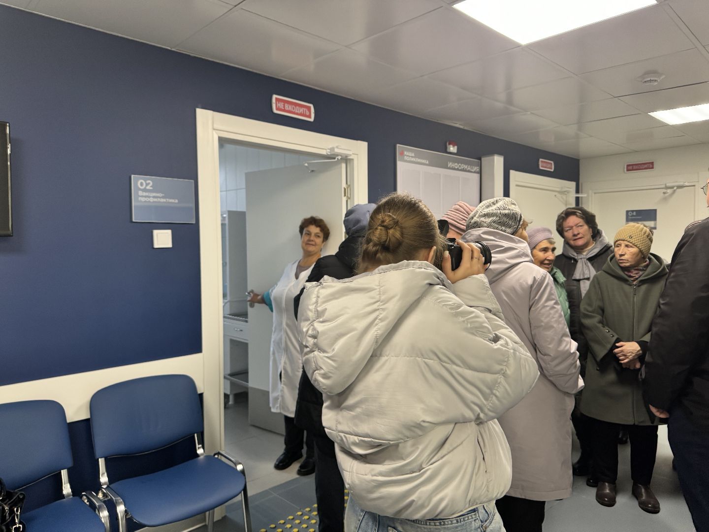 шаховская, новый фап, открытие фапа, медицина,