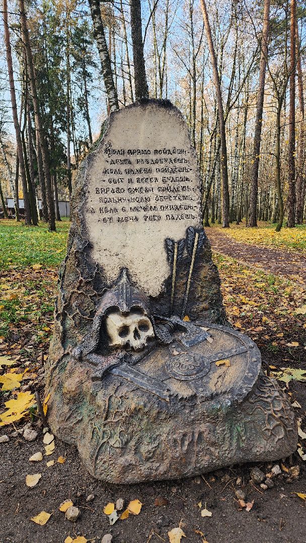 зимний сезон, парки Богородского округа, подготовка к зимнему сезону, Ногинск, Богородский городской округ,