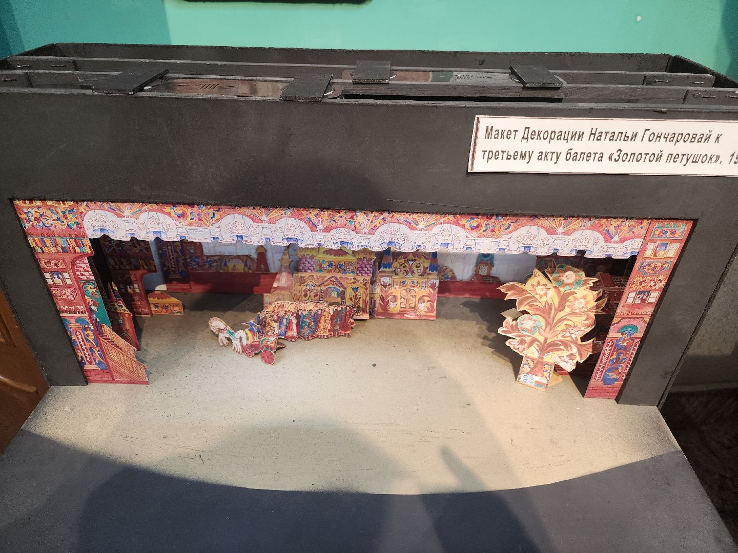 долгопрудный, дк вперед, пушкин, лермонтов, Театральная школа СемьЯ, театр,