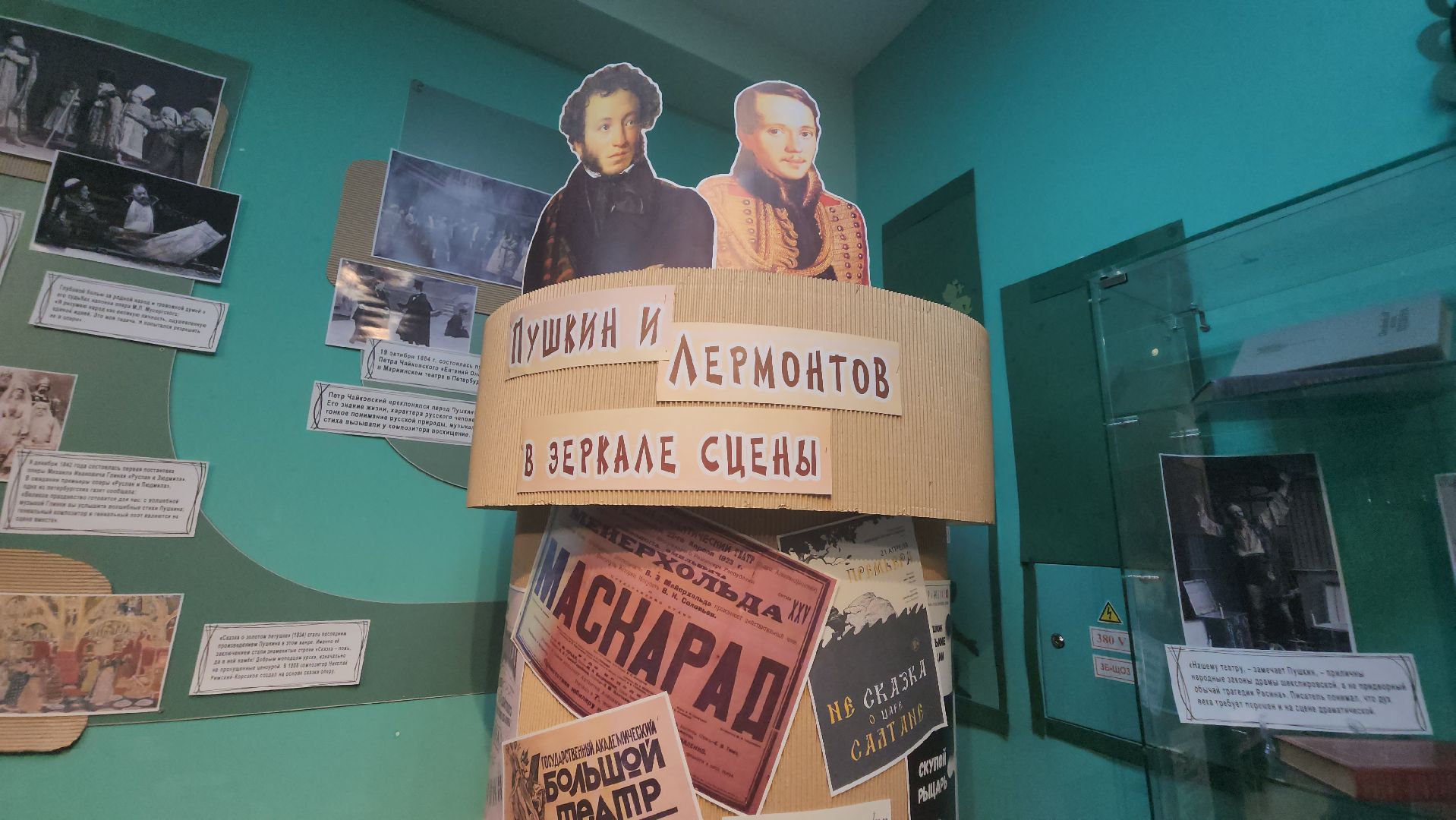 долгопрудный, дк вперед, пушкин, лермонтов, Театральная школа СемьЯ, театр,