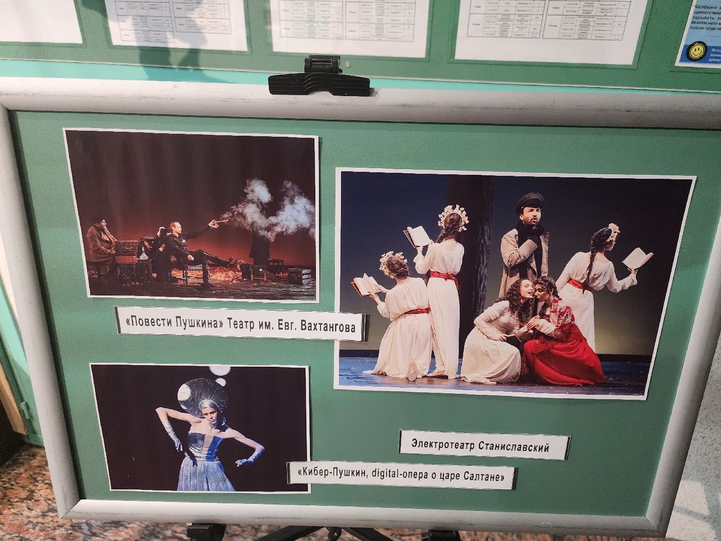 долгопрудный, дк вперед, пушкин, лермонтов, Театральная школа СемьЯ, театр,