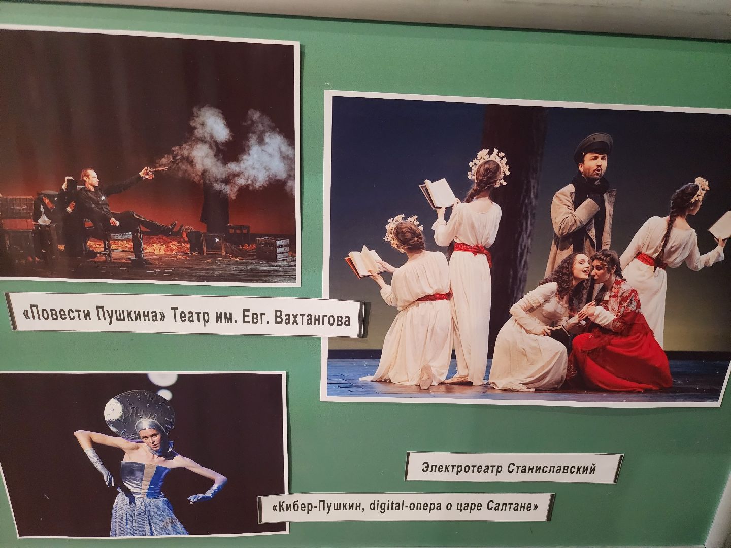 долгопрудный, дк вперед, пушкин, лермонтов, Театральная школа СемьЯ, театр,