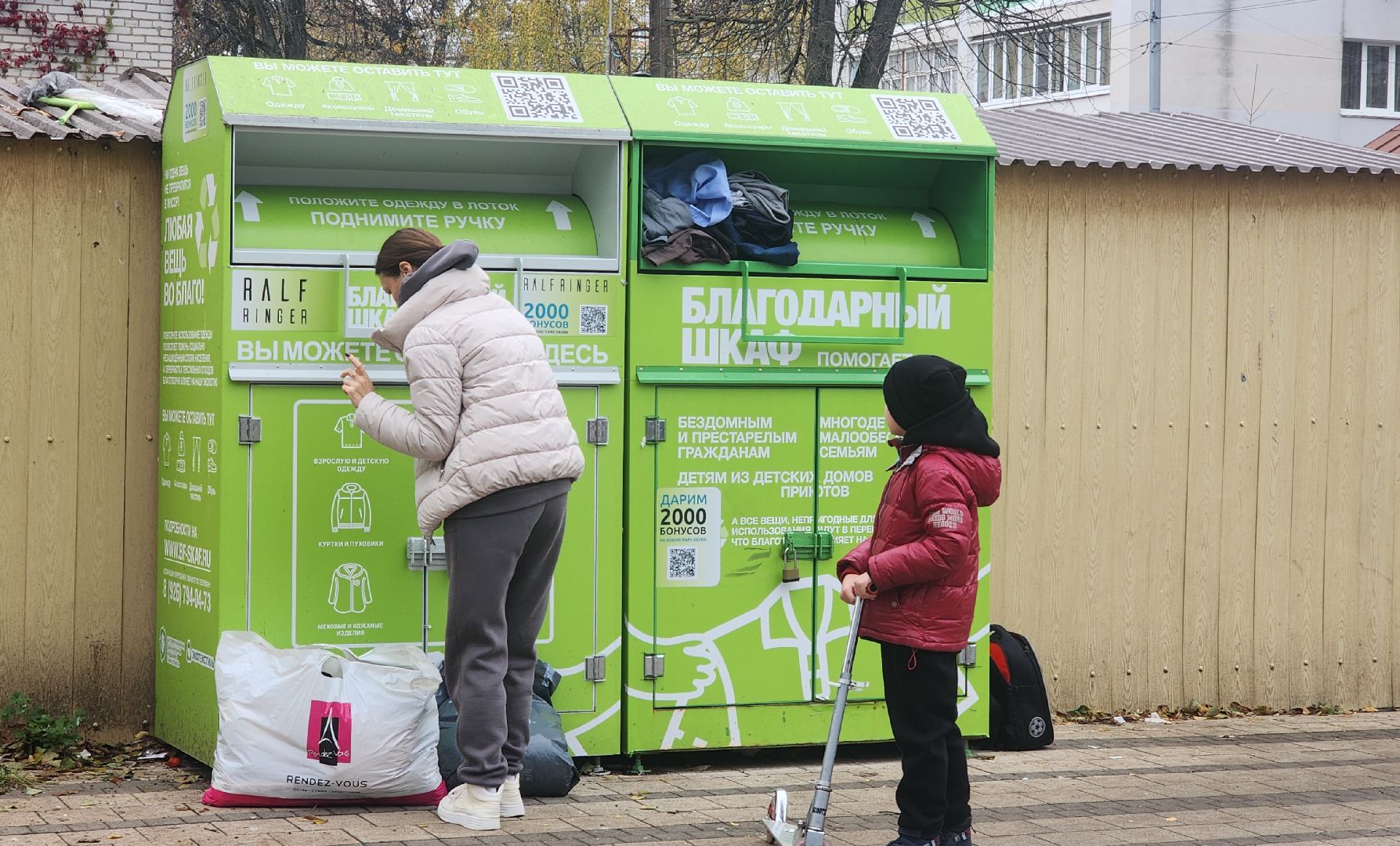 Звенигород, Экология, раздельный сбор мусора,Переработка вторсырья,