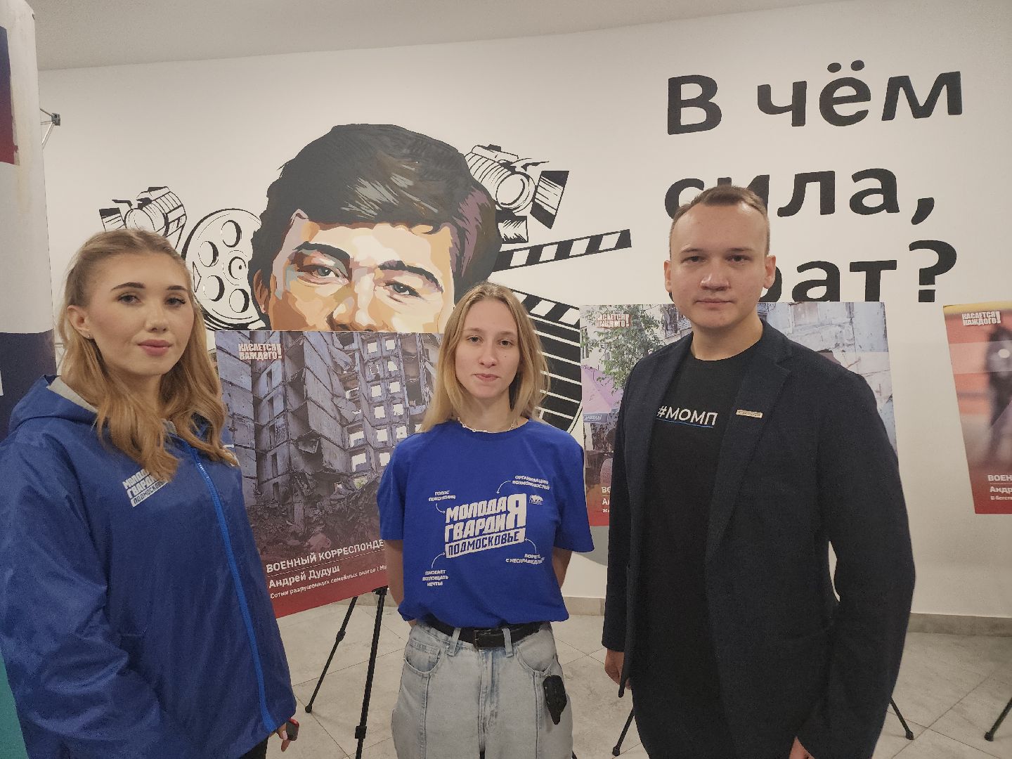 серпухов, подмосковье, доброволец, химки, сво,