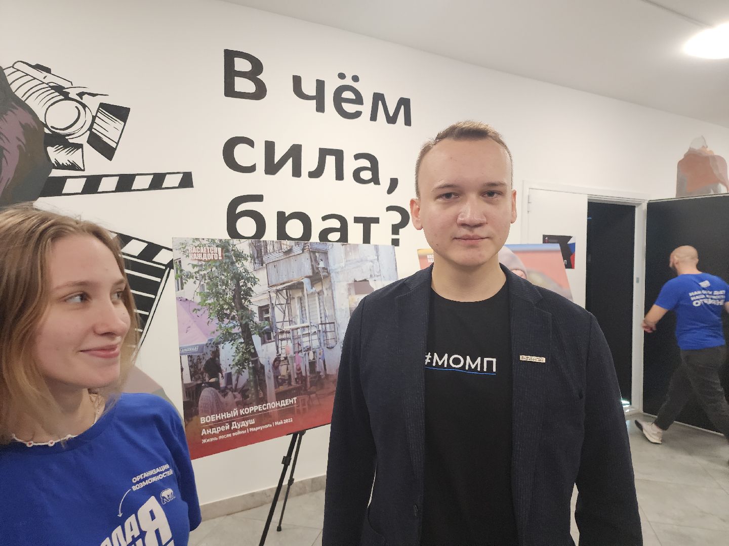 серпухов, подмосковье, доброволец, химки, сво,