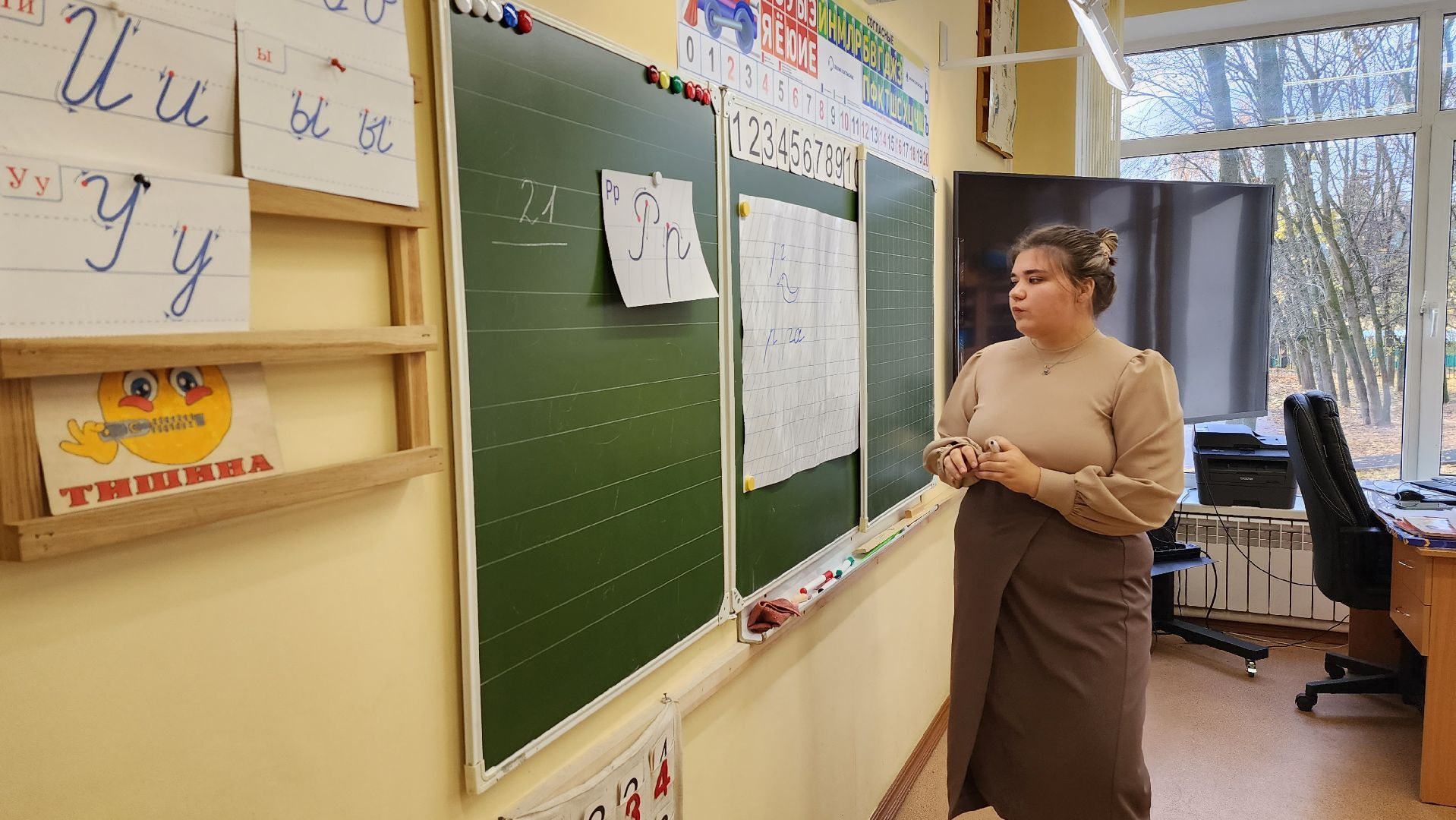 образование, лицей, начальная школа, меры поддержки педагогов,