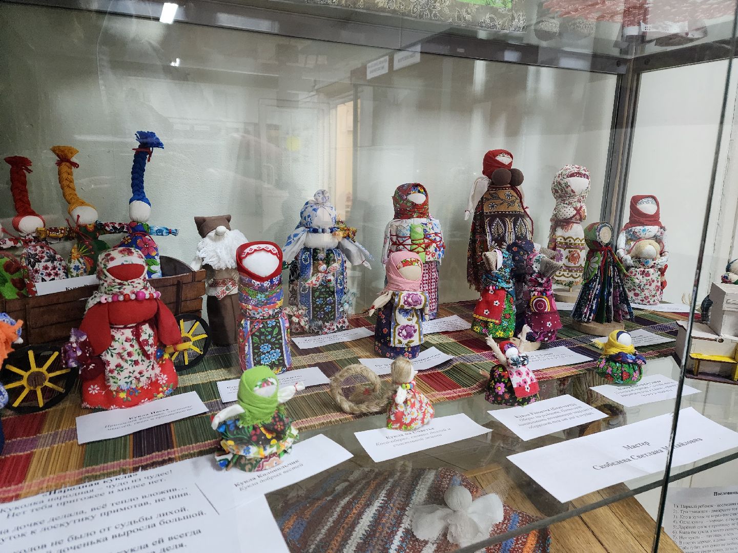 красноармейск, городской округ пушкинский, народная кукла, выставка кукол, частная коллекция,