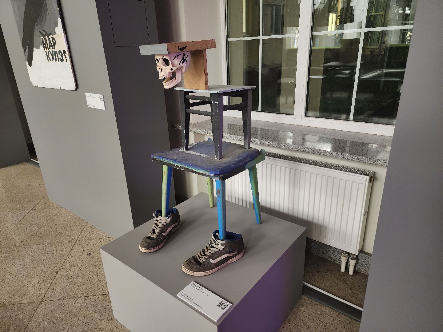 долгопрудный, мфти, валерий чтак, Лаборатория культуры МФТИ, выставка, череп,