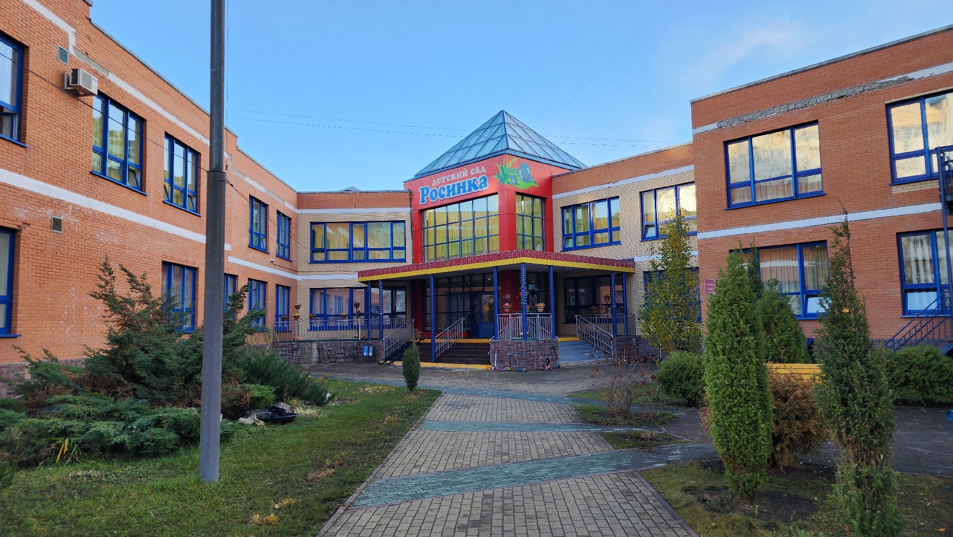 ступино, образование в подмосковье, дошкольное образование, воспитание дошкольников,