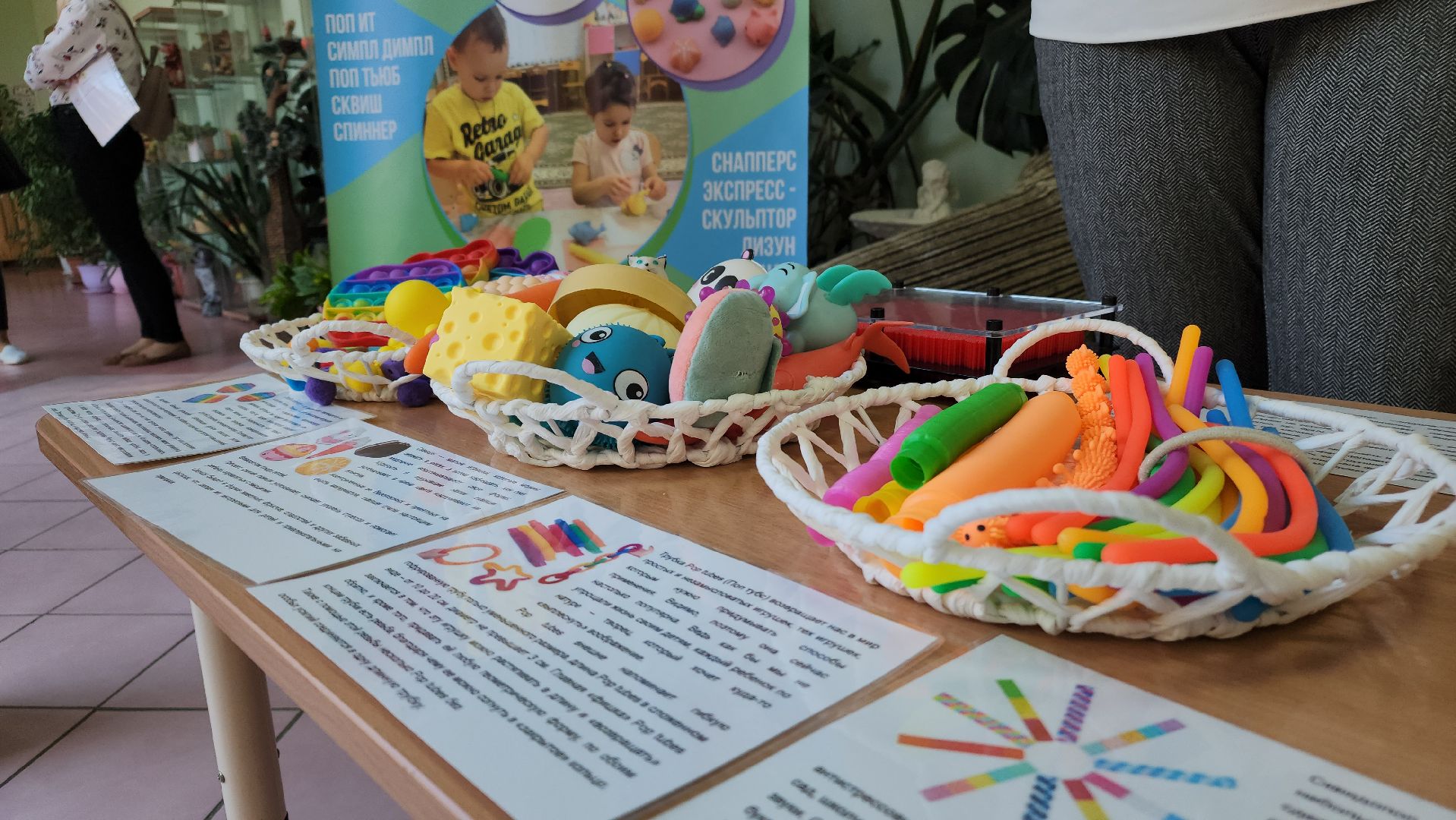 ступино, образование в подмосковье, дошкольное образование, воспитание дошкольников,