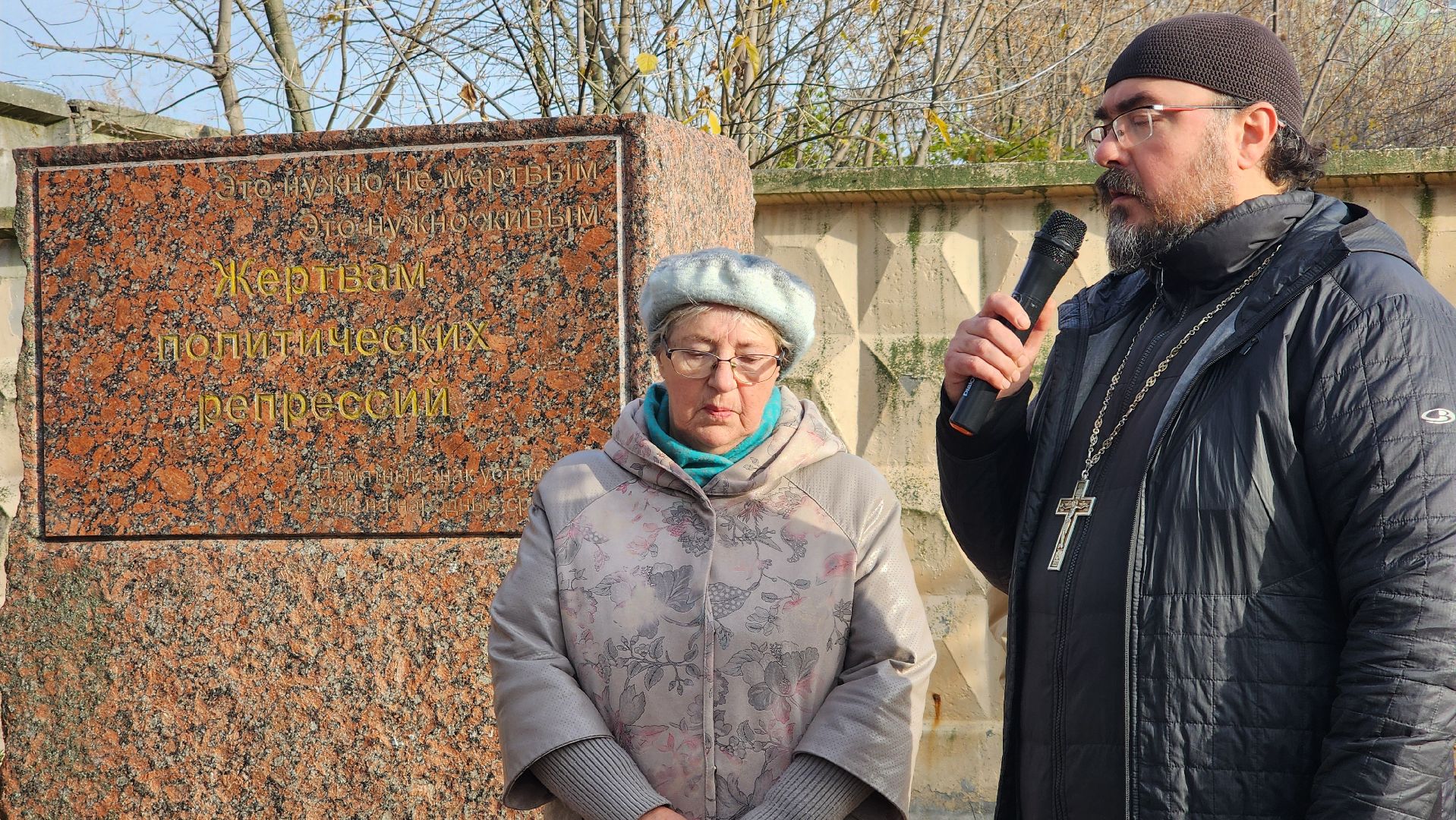день памяти жертв политических репрессий, жертвы политических репрессий, траурный митинг, Ногинск, Богородский городской округ,