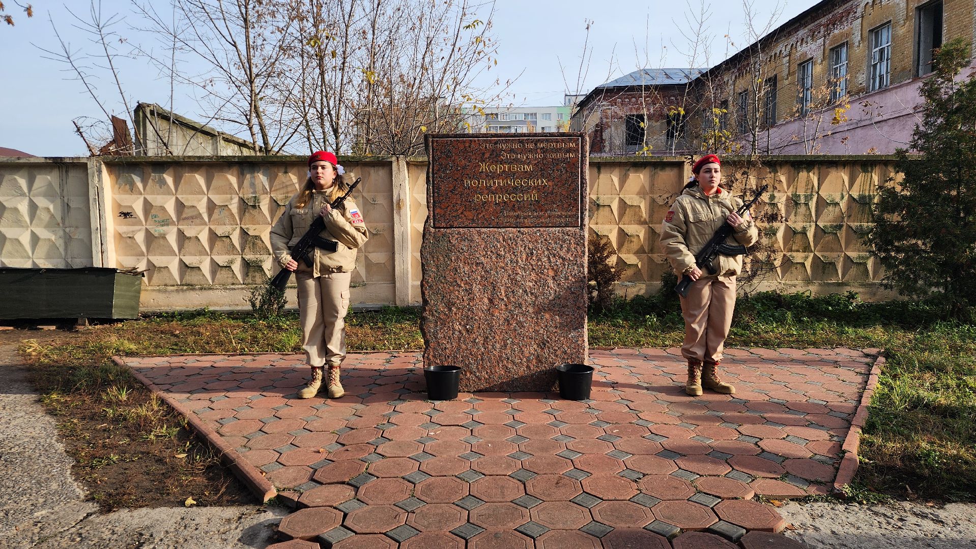 день памяти жертв политических репрессий, жертвы политических репрессий, траурный митинг, Ногинск, Богородский городской округ,