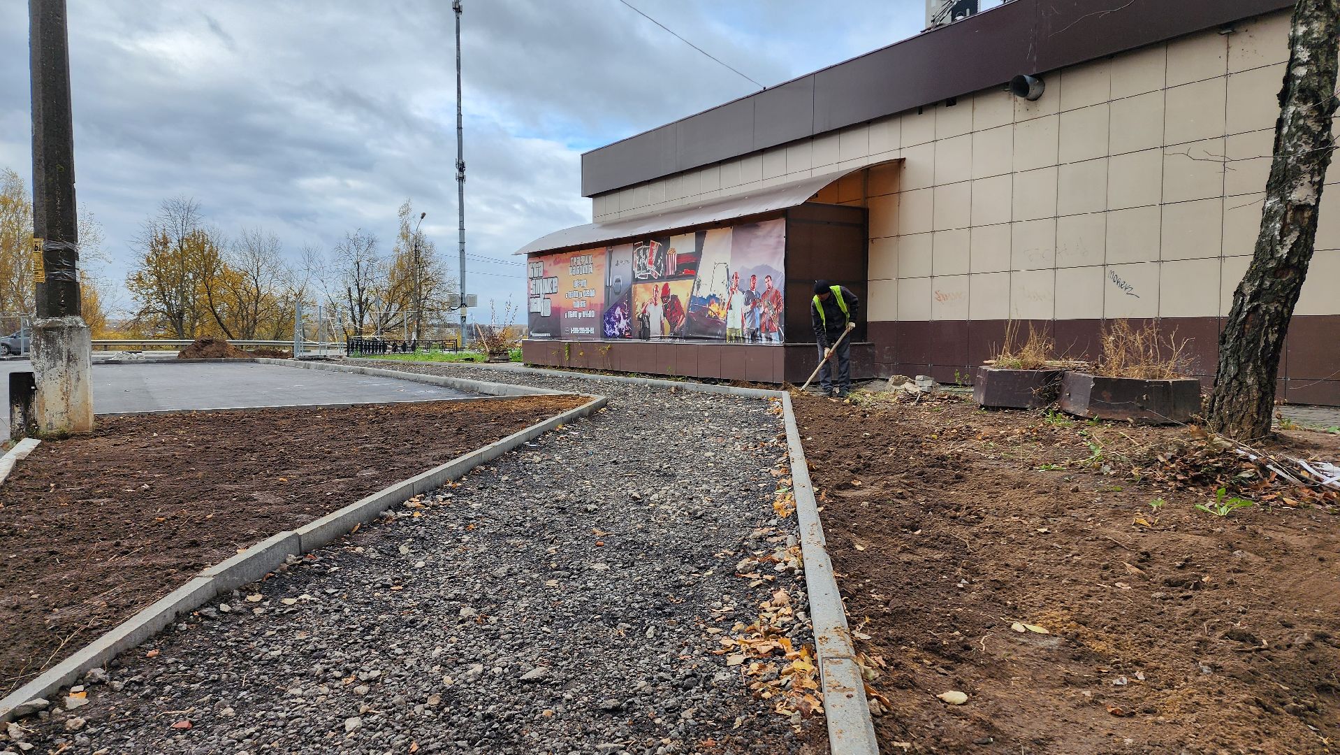 Домодедово, Подмосковье, Благоустройство, тротуар, замена асфальта, Дороги, Пешеходная зона,