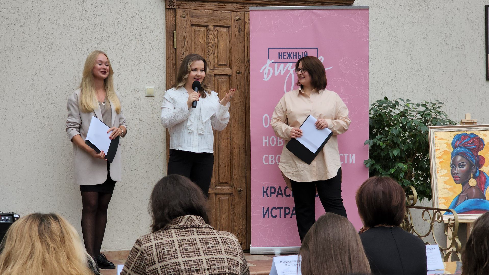 красногорск, нежный бизнес,