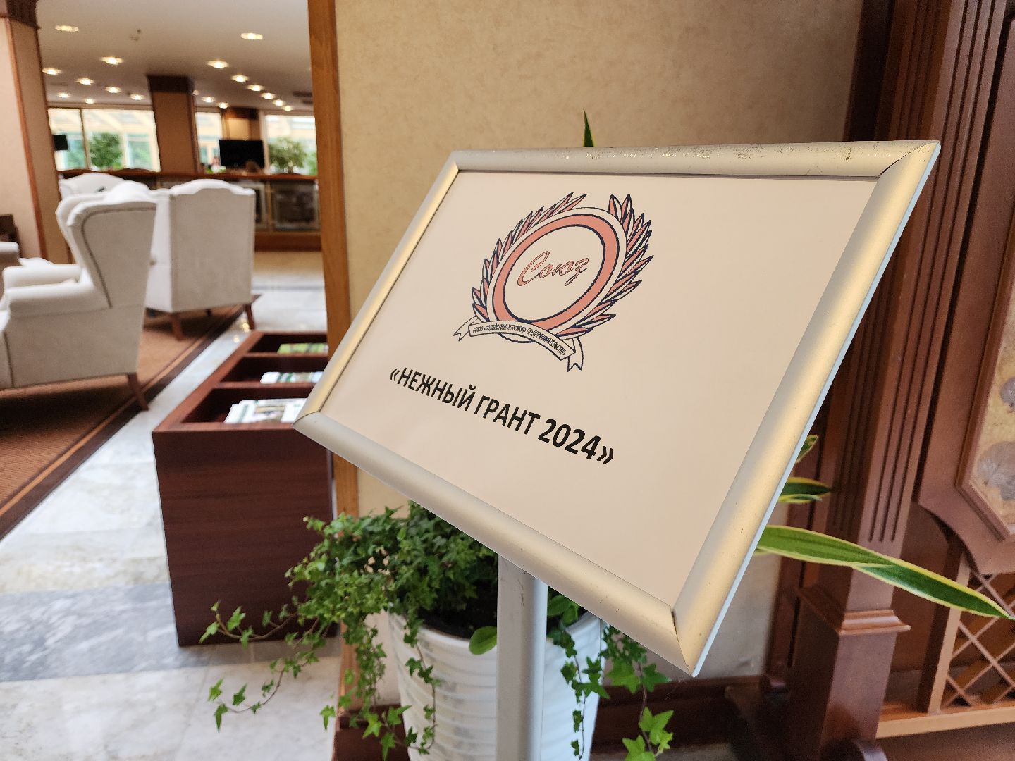 красногорск, нежный бизнес,