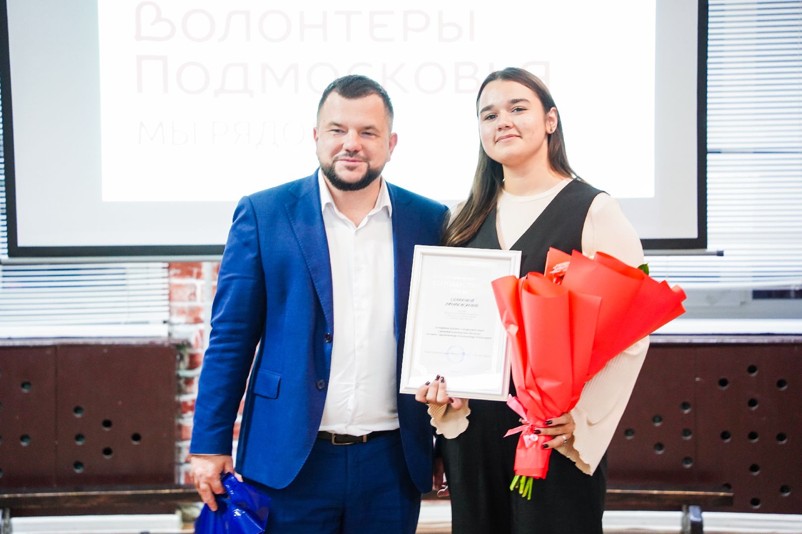 день добровольца московской области, волонтеры, молодежный центр,шатура,