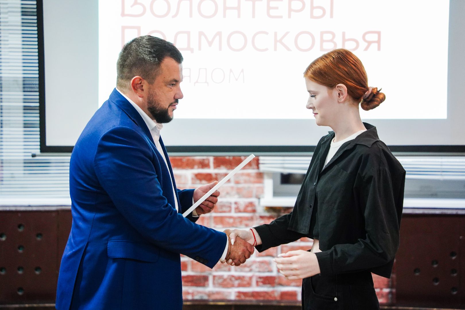 день добровольца московской области, волонтеры, молодежный центр,шатура,