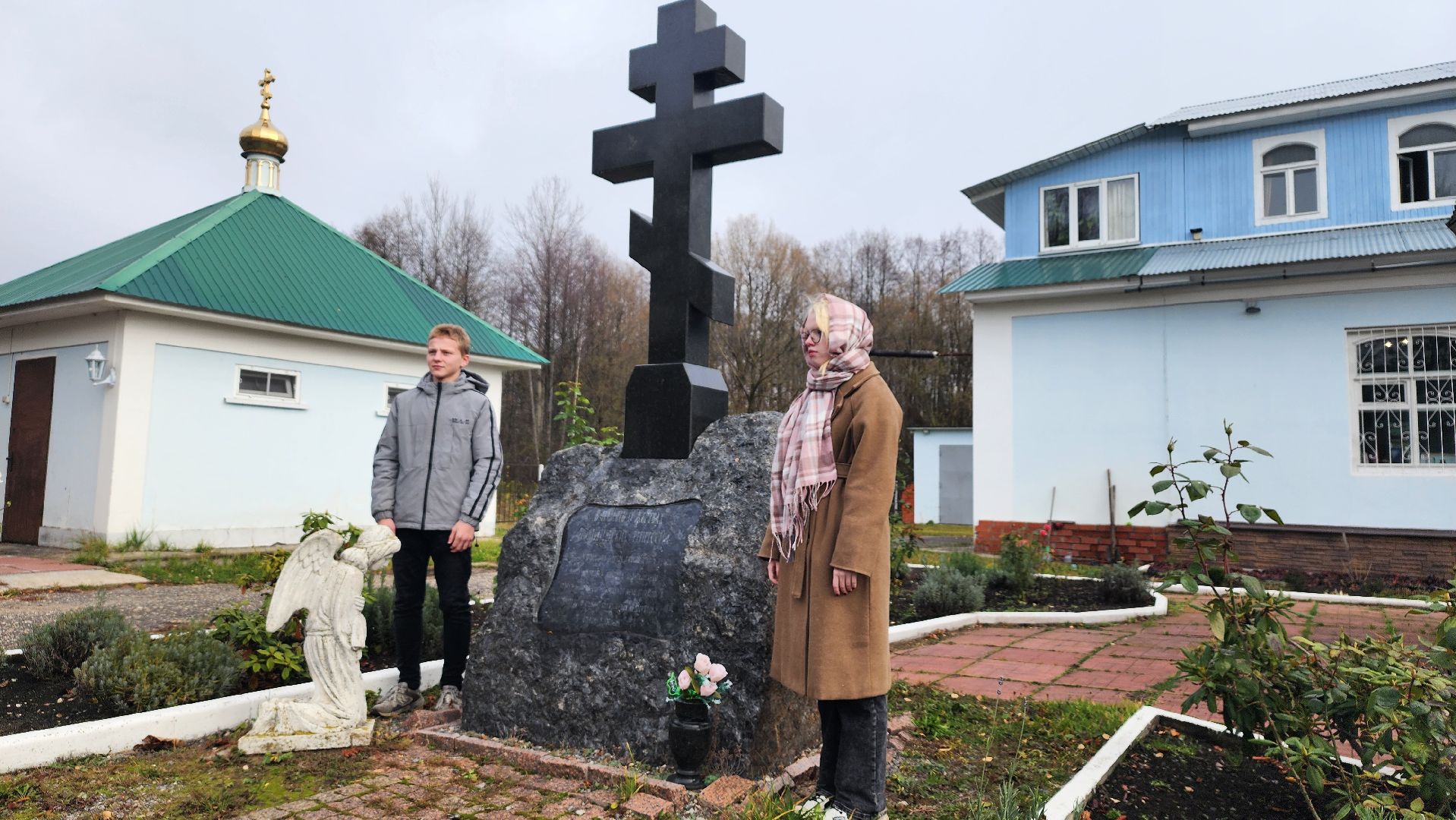 день памяти жертв политических репрессий, митинг, Рошаль, городской округ Шатура,