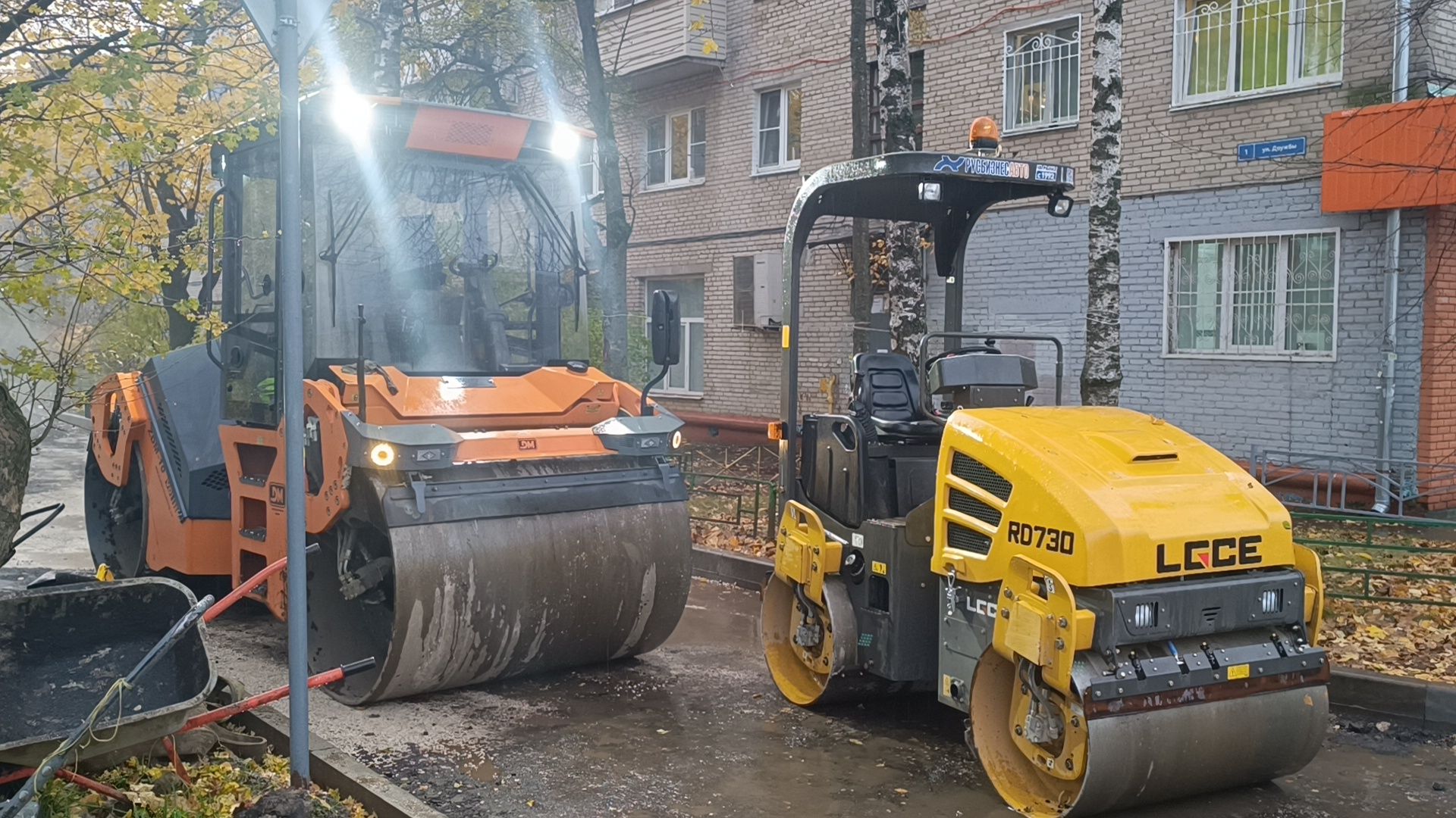 благоустройство, лобня, двор,