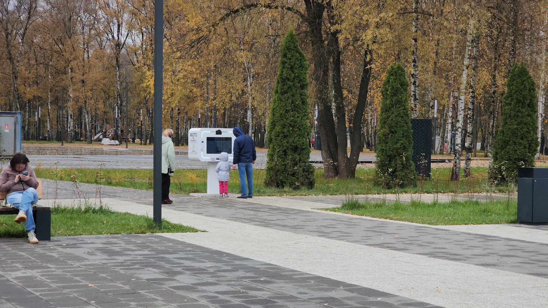 Фотография, Фотобудка, Лобня, Парк,