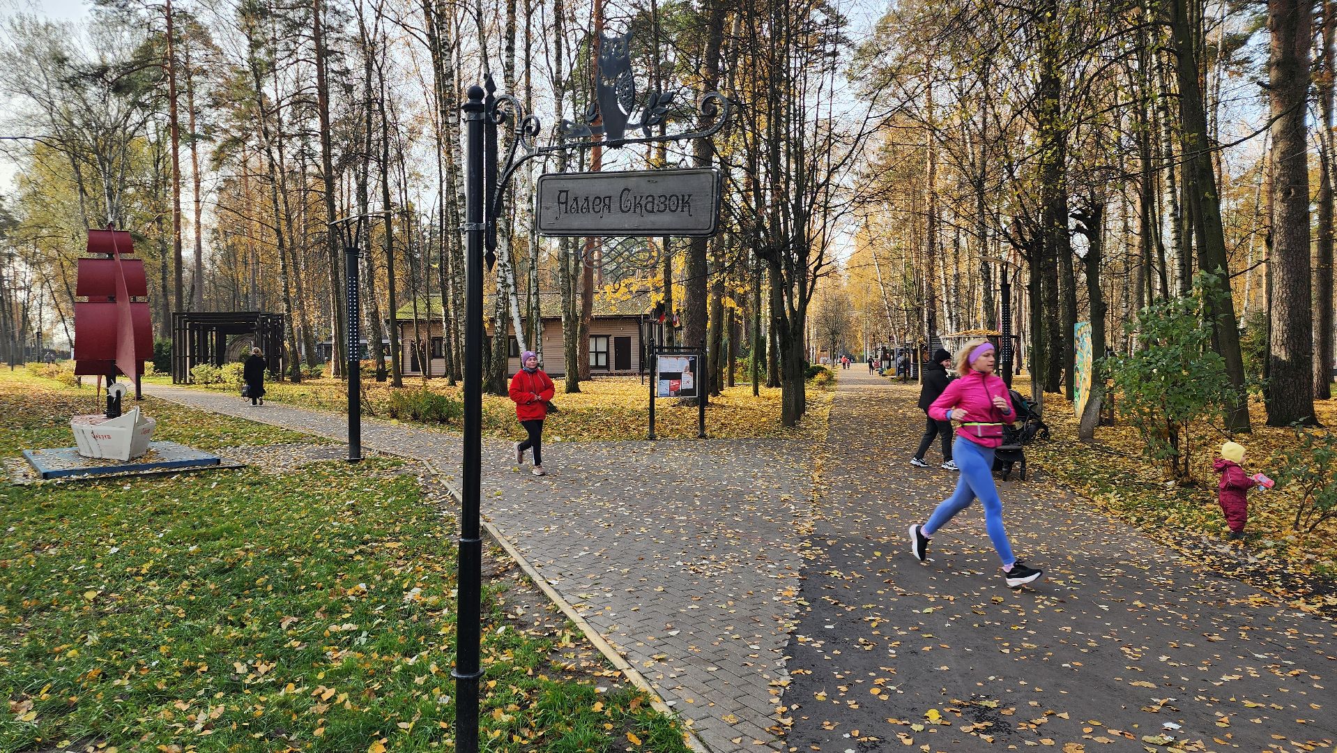 Аллея сказок, Центральный парк, обновление парка, Ногинск, Богородский городской округ,