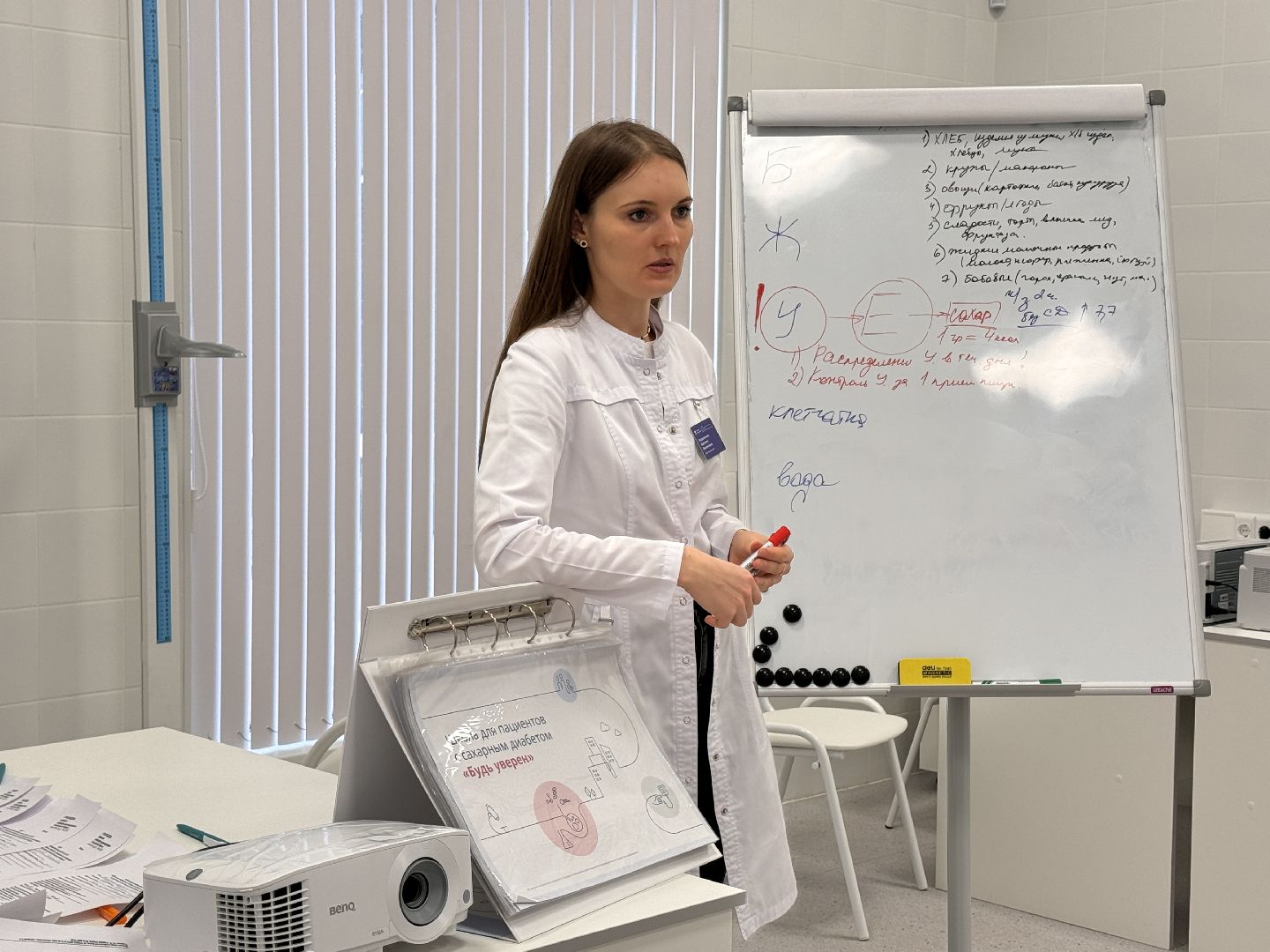 Одинцово, эндокринологический центр, одинцовская областная больница,