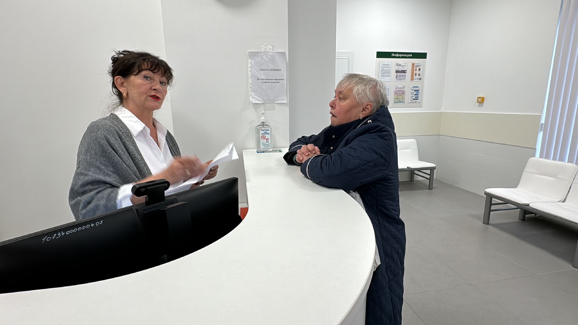 Одинцово, эндокринологический центр, одинцовская областная больница,