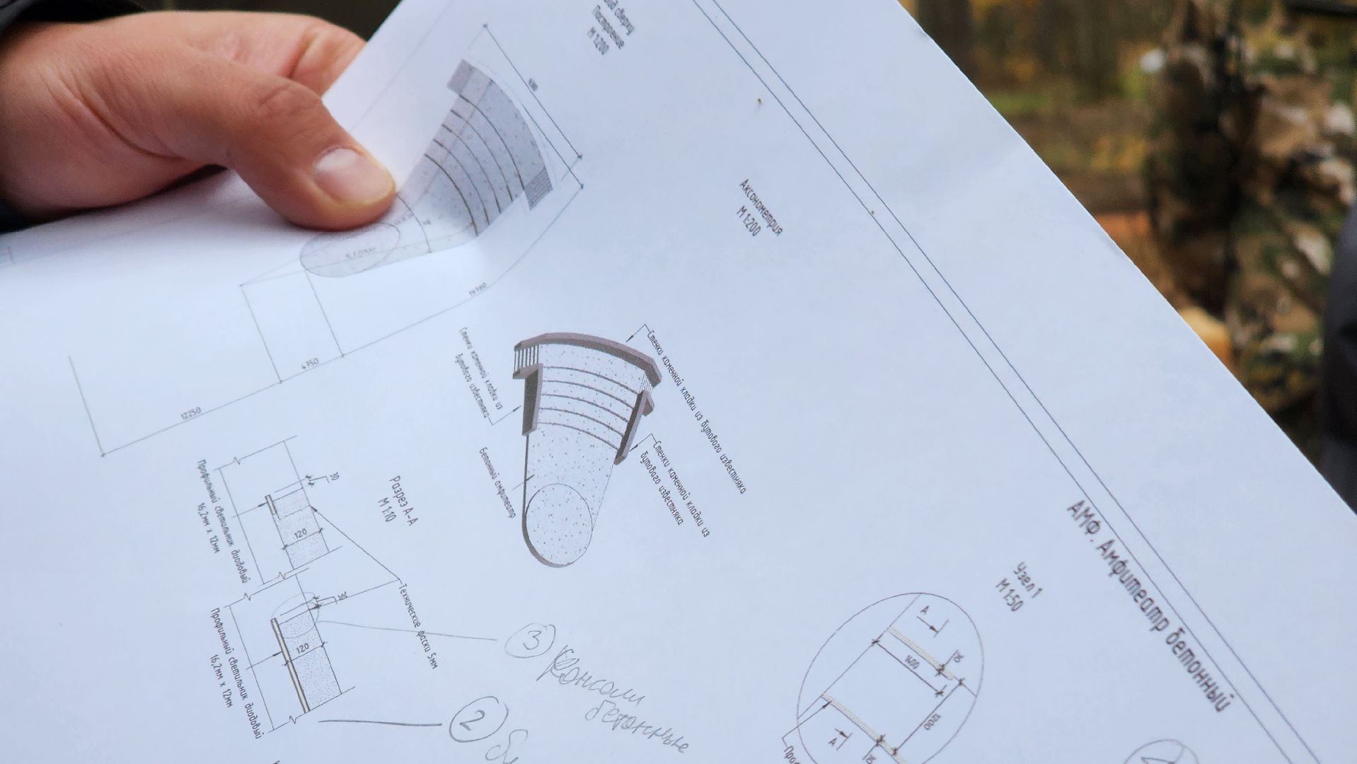 сказка, общественная территория, ремонт, строительство, протвино,