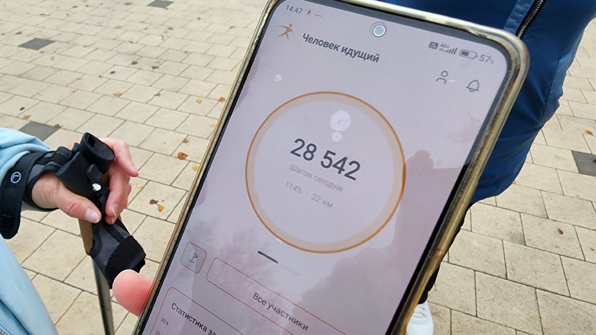 Солнечногорск, активное долголетие, фоновая ходьба, марафон человек идущий,