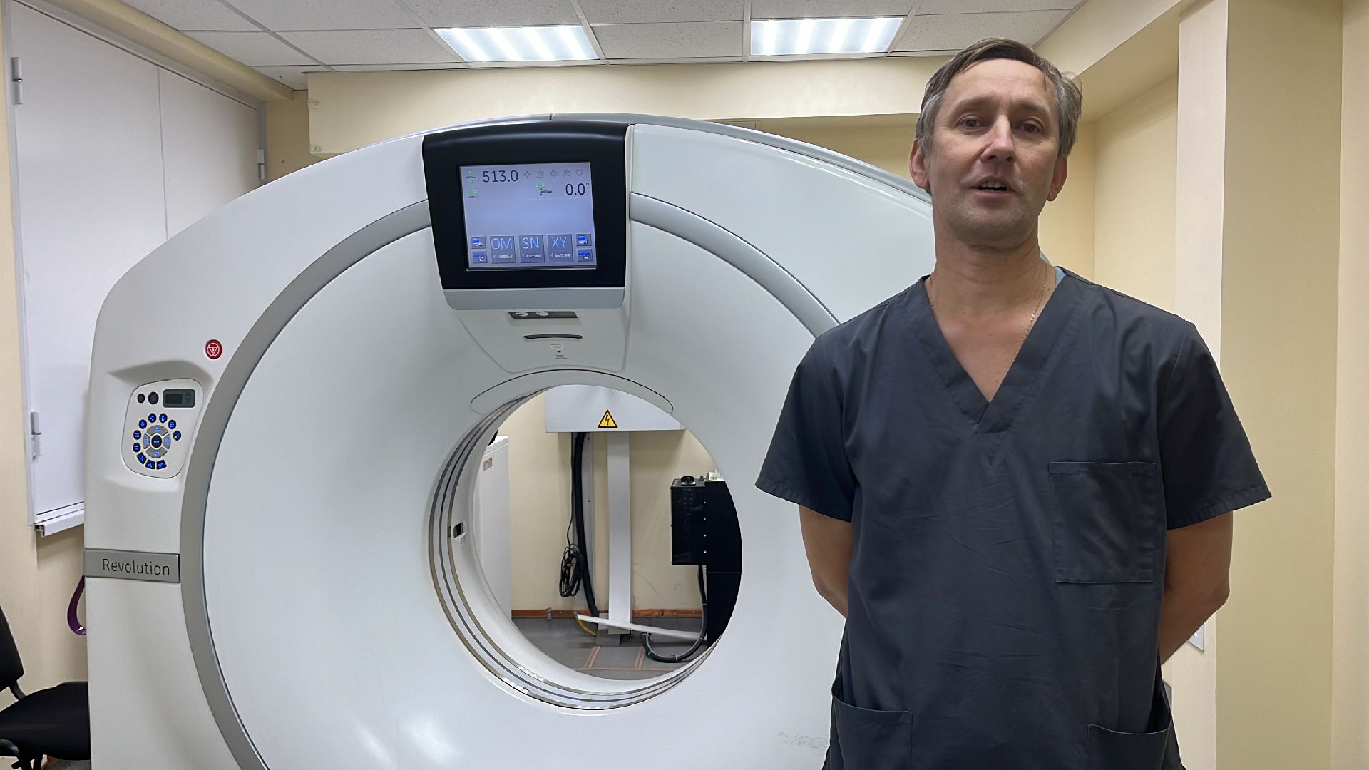 волоколамск, КТ, компьютерная томография, медицина,