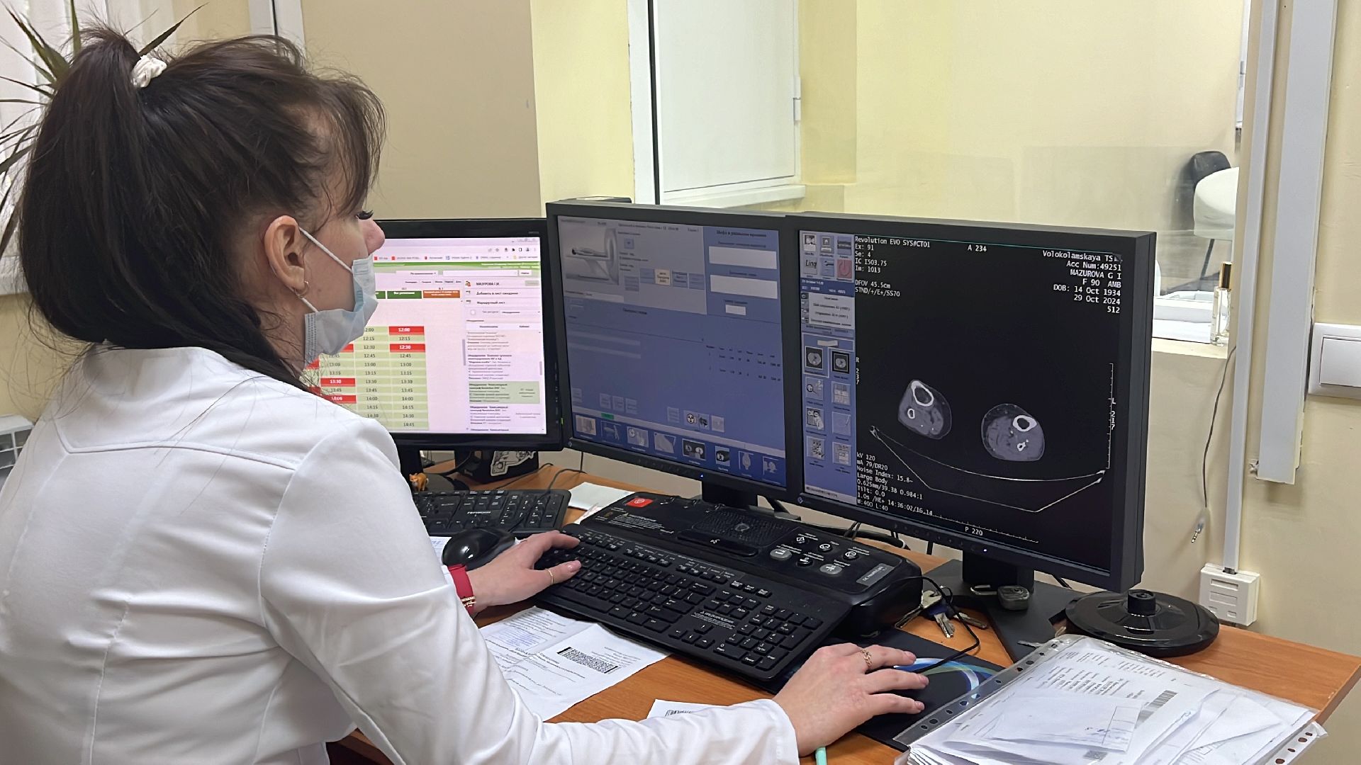 волоколамск, КТ, компьютерная томография, медицина,