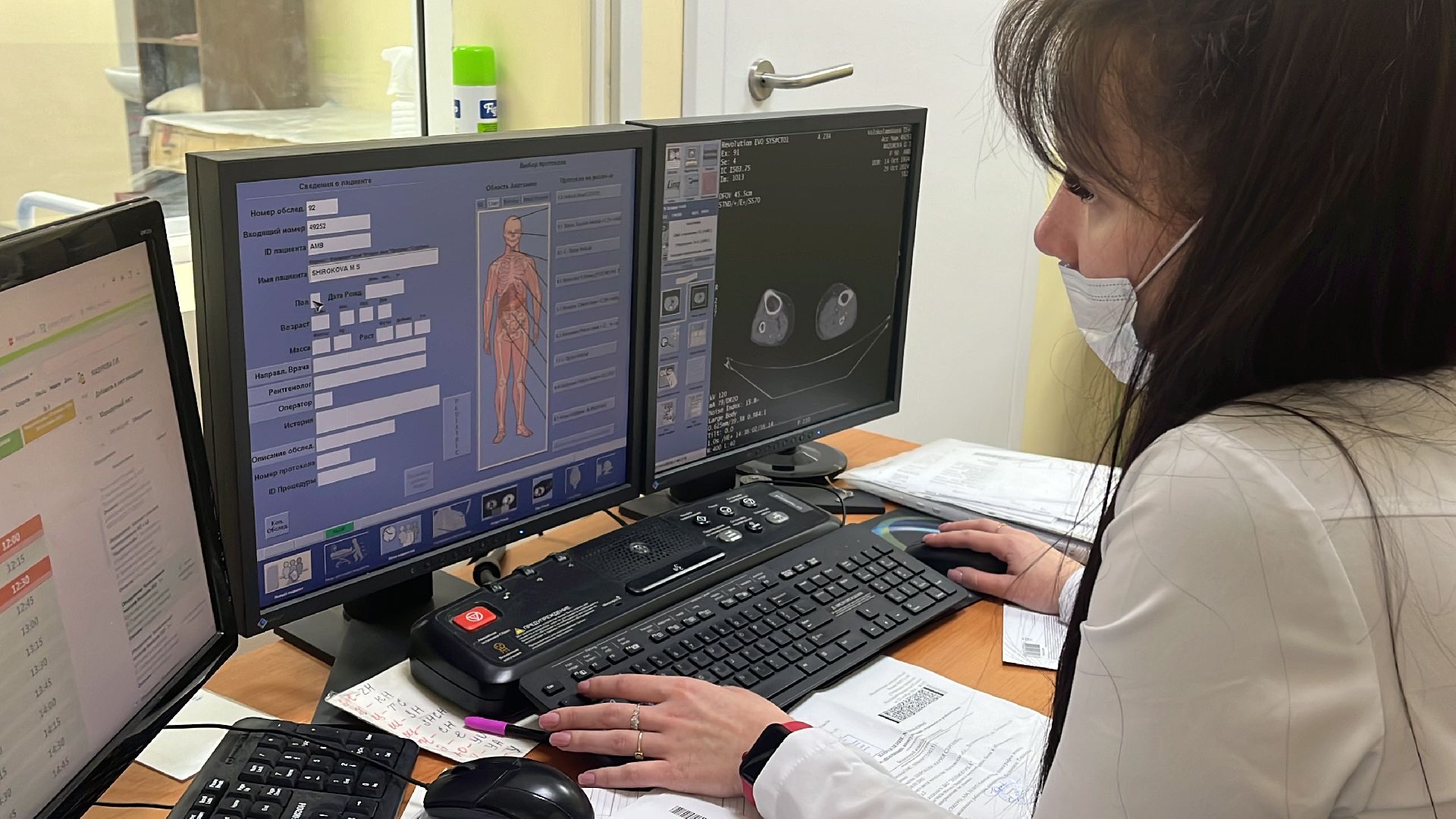 волоколамск, КТ, компьютерная томография, медицина,