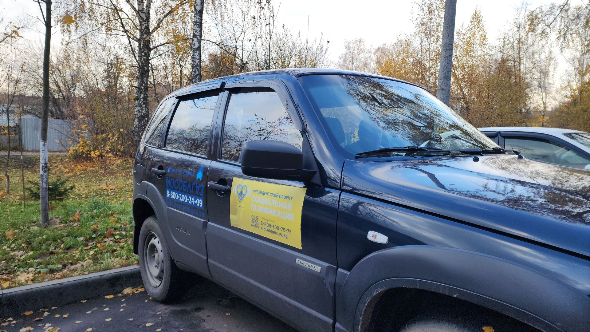 мособлгаз, газовое оборудование, проверка газового оборудования, газовая безопасность, газовая плита, электросталь, жители города, безопасность жителей,