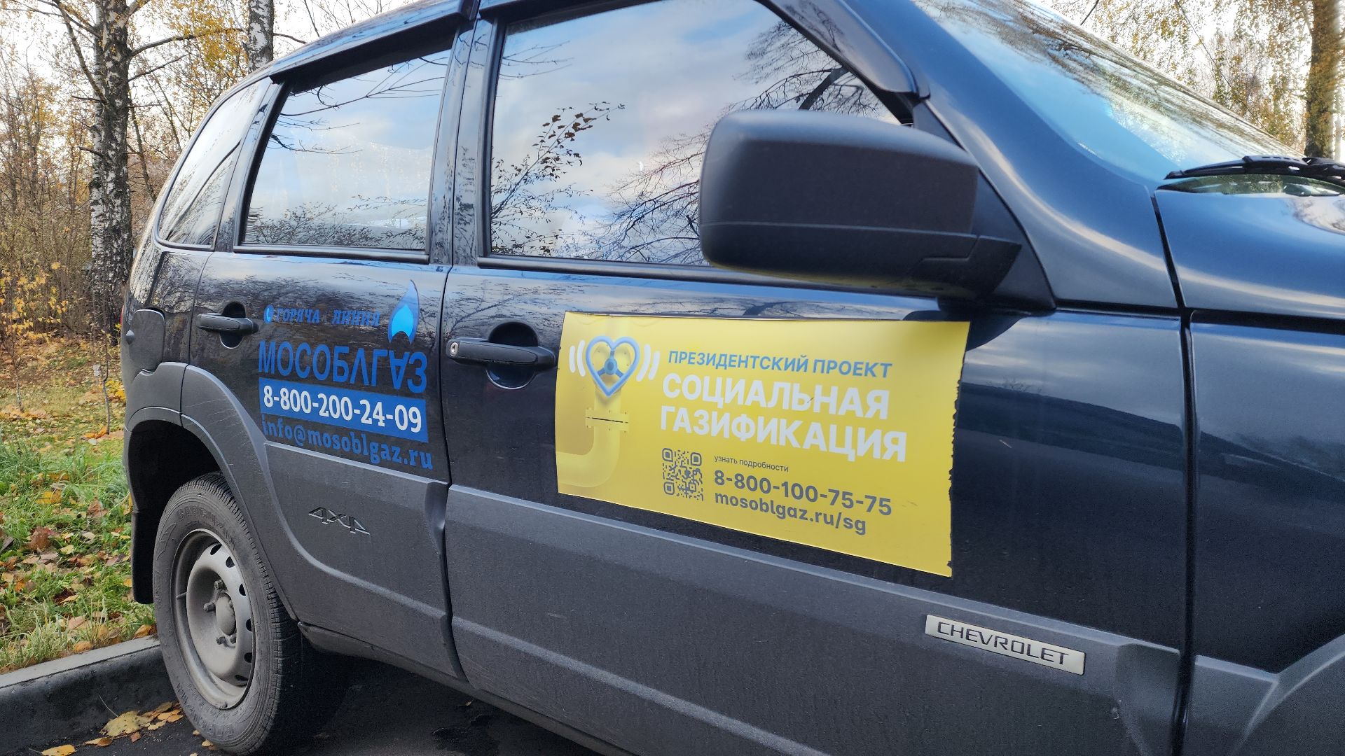 мособлгаз, газовое оборудование, проверка газового оборудования, газовая безопасность, газовая плита, электросталь, жители города, безопасность жителей,