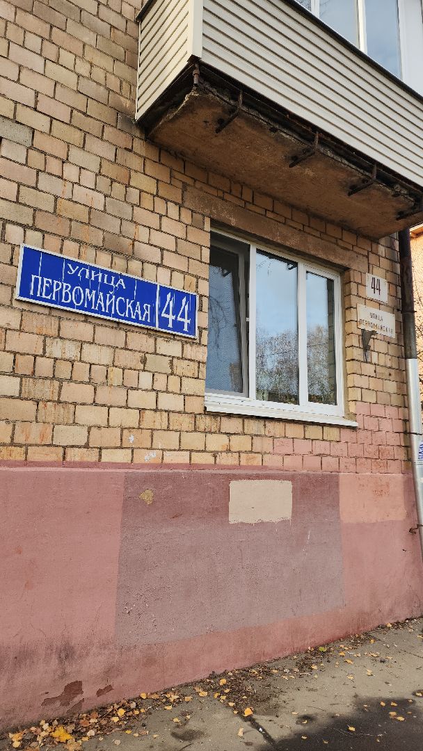 мособлгаз, газовое оборудование, проверка газового оборудования, газовая безопасность, газовая плита, электросталь, жители города, безопасность жителей,