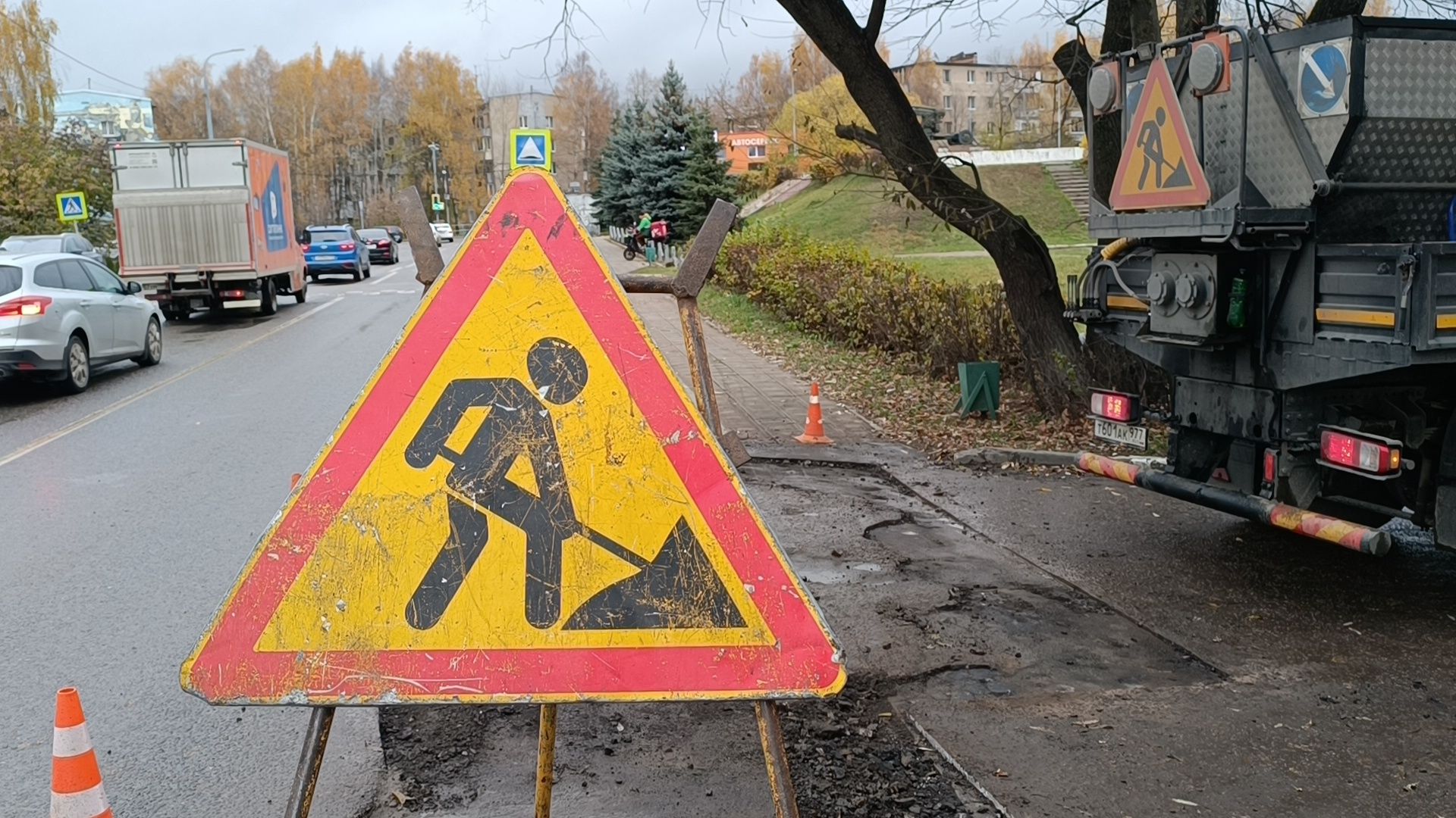 ямочный ремонт, лобня, дорога,