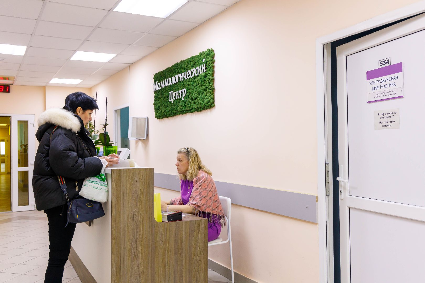 люберцы, люберецкая больница, врач-онколог,