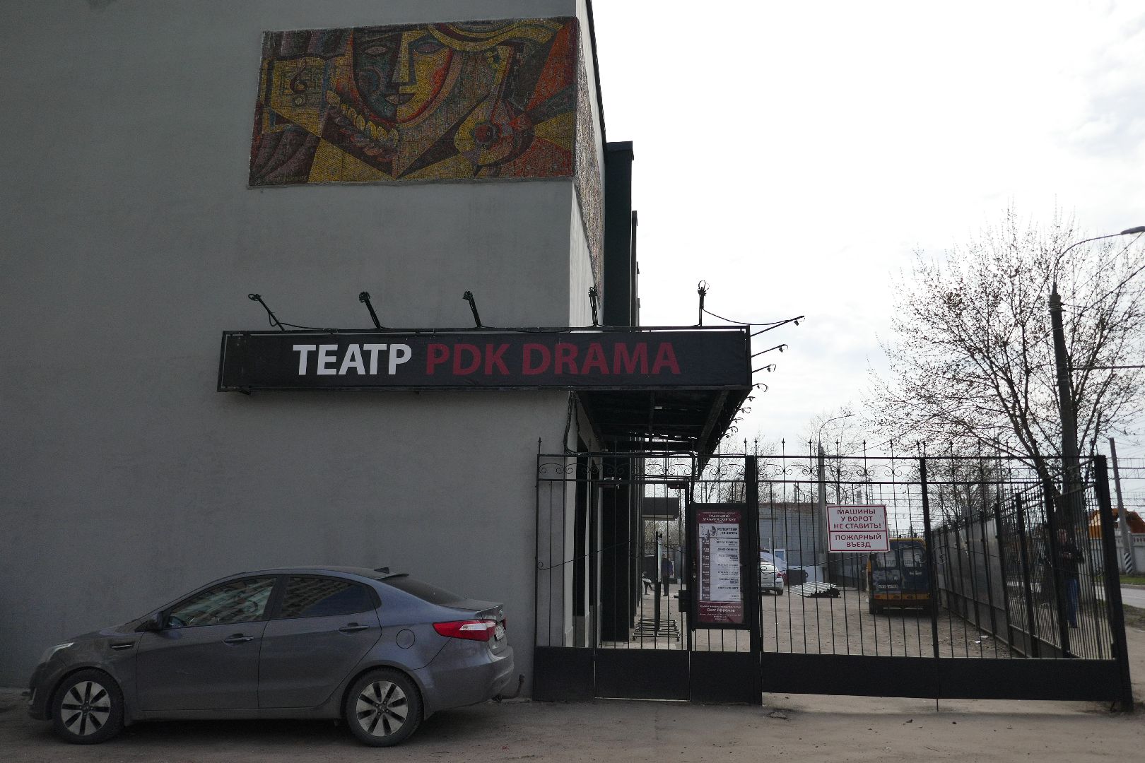 Подольск, культура, имя для звезды, премьера, театр, спектакль