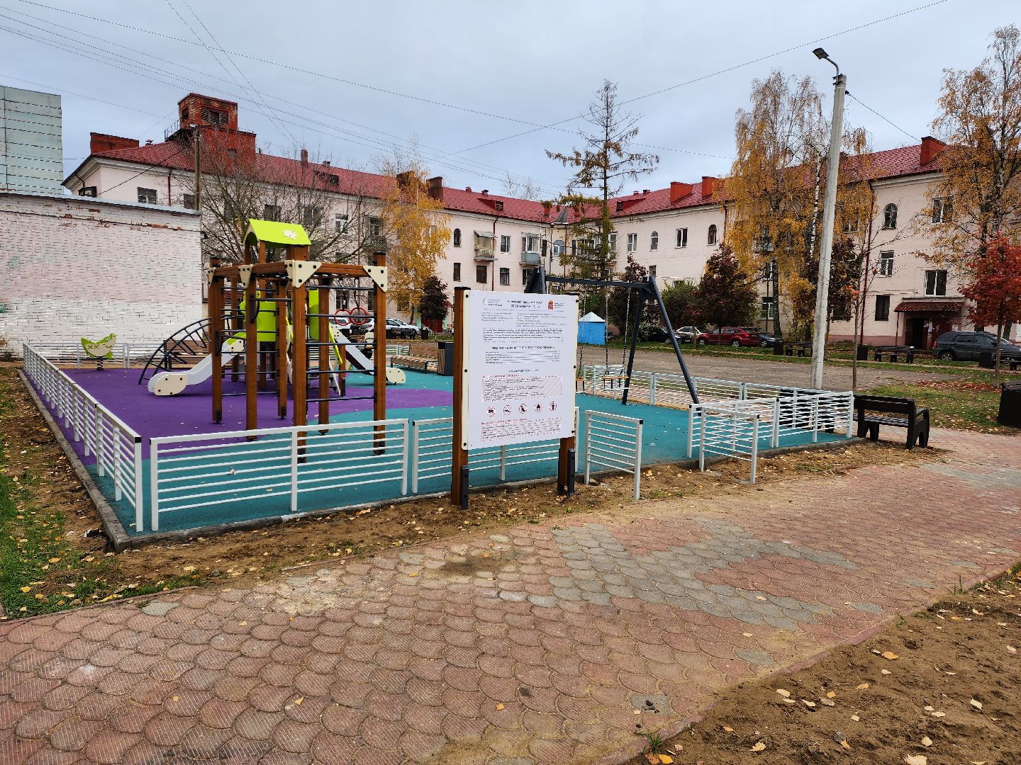 раменское, благоустройство, детские игровые площадки, Михалевича 33-35,