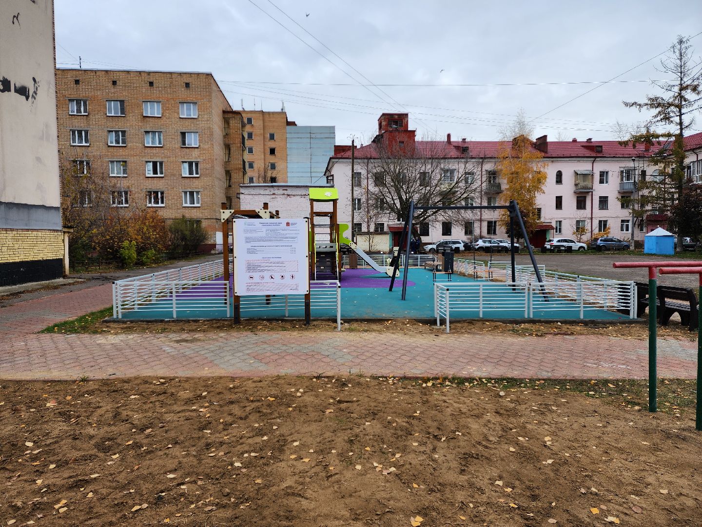 раменское, благоустройство, детские игровые площадки, Михалевича 33-35,