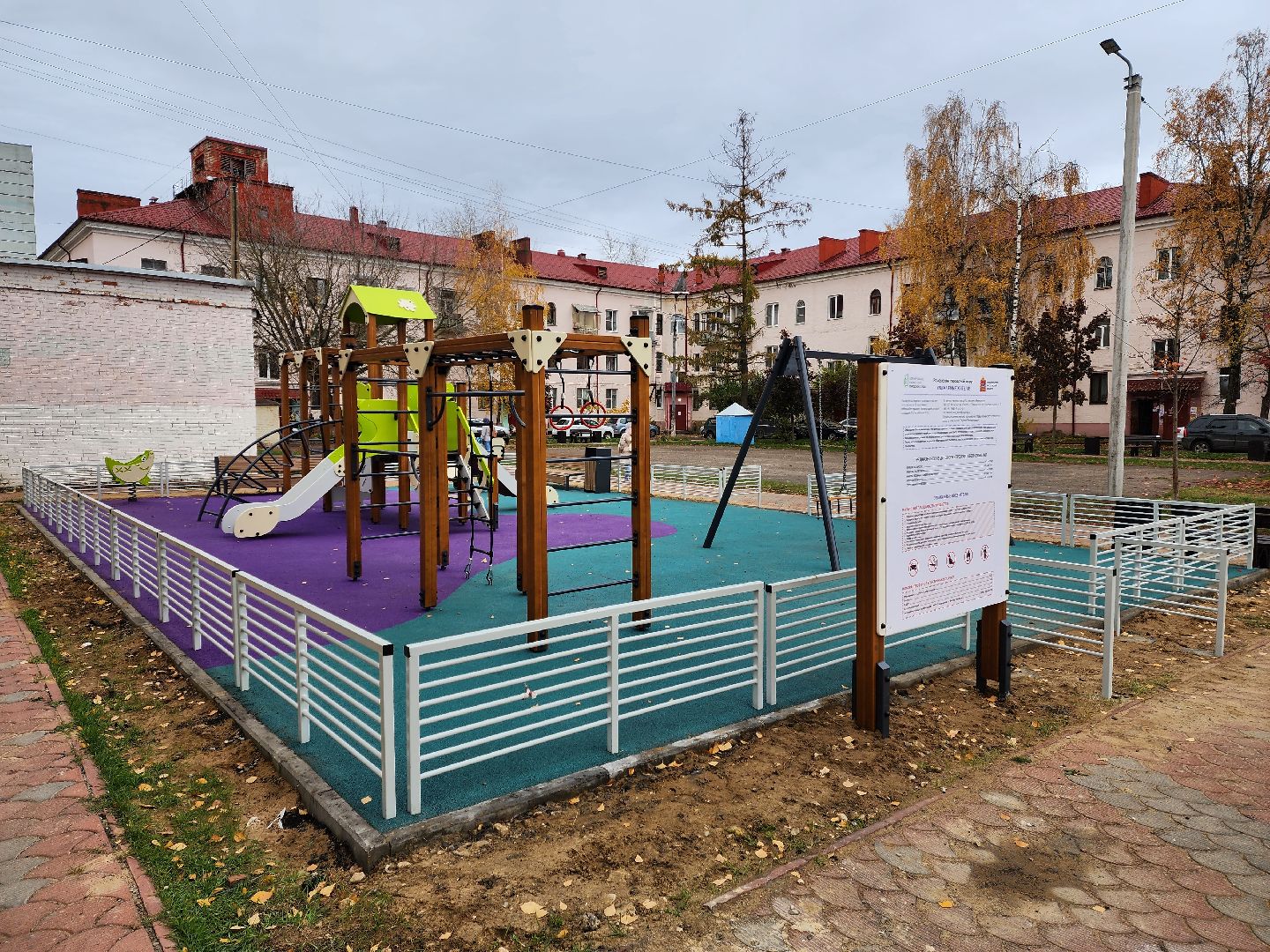 раменское, благоустройство, детские игровые площадки, Михалевича 33-35,