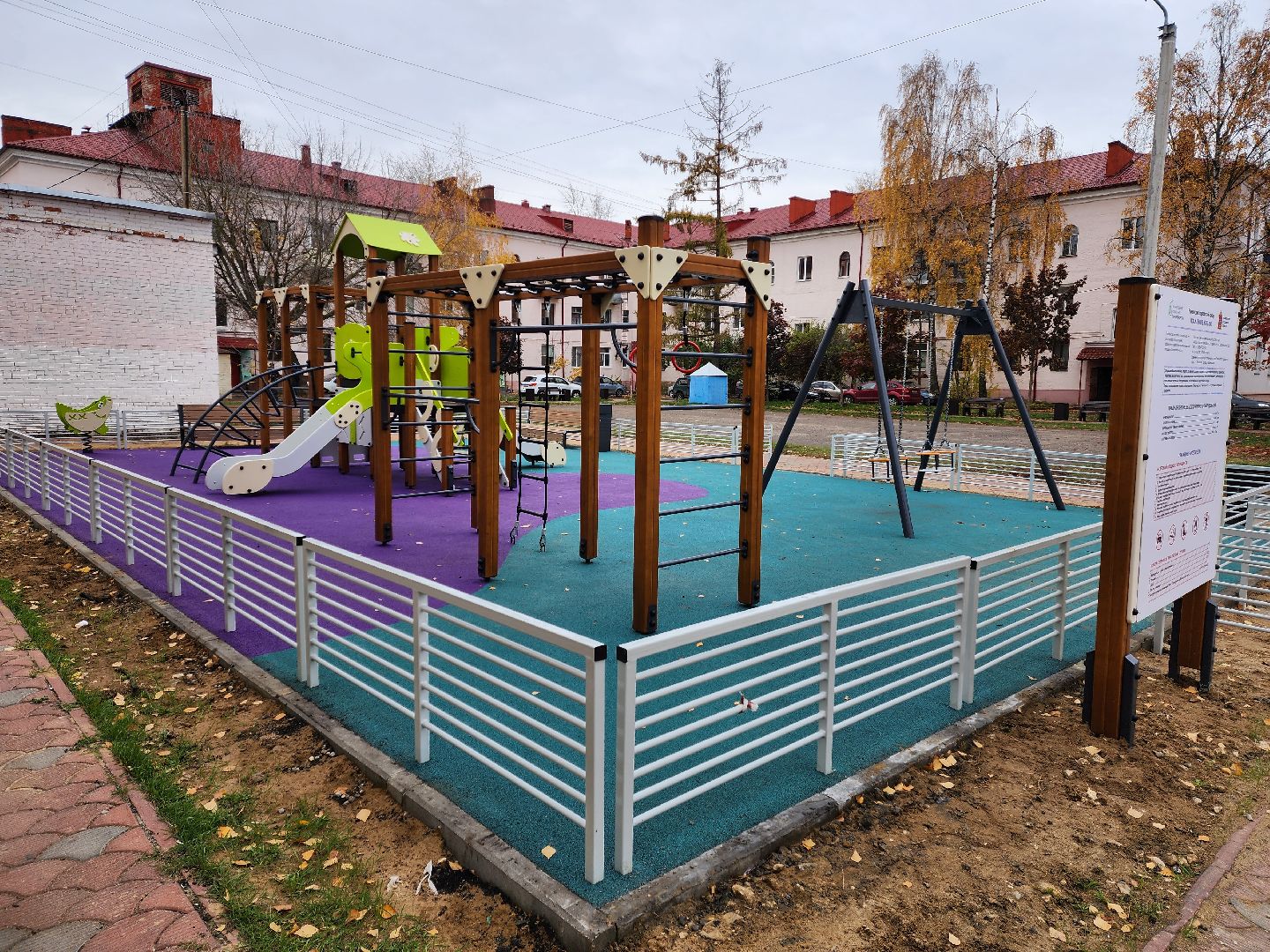 раменское, благоустройство, детские игровые площадки, Михалевича 33-35,