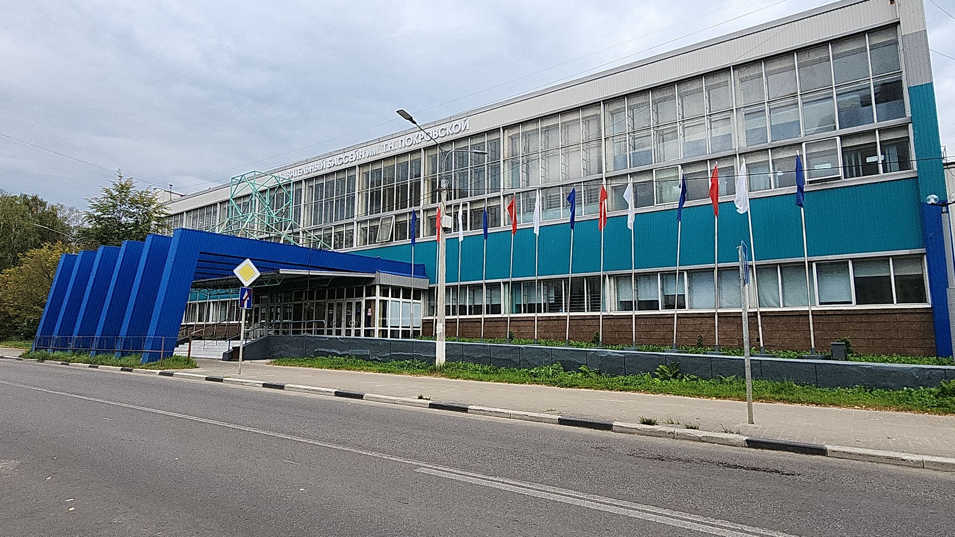 прыжки в воду, день тренера, тренер по прыжкам в воду, тренер-преподаватель, электросталь, электросталь спортивная, чемпионы, золотая медаль, спорт в подмосковье, спортивная молодежь,