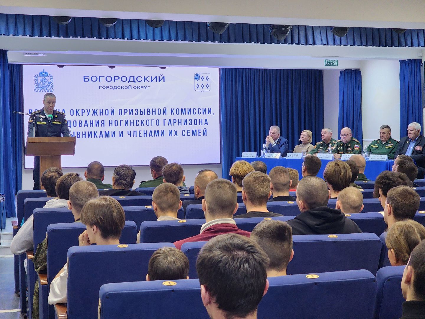 ногинск, жители, общество, призывная комиссия, осенний призыв, призывник, стужба, служба рядом с домом,