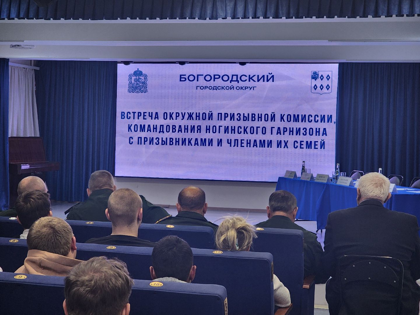 ногинск, жители, общество, призывная комиссия, осенний призыв, призывник, стужба, служба рядом с домом,