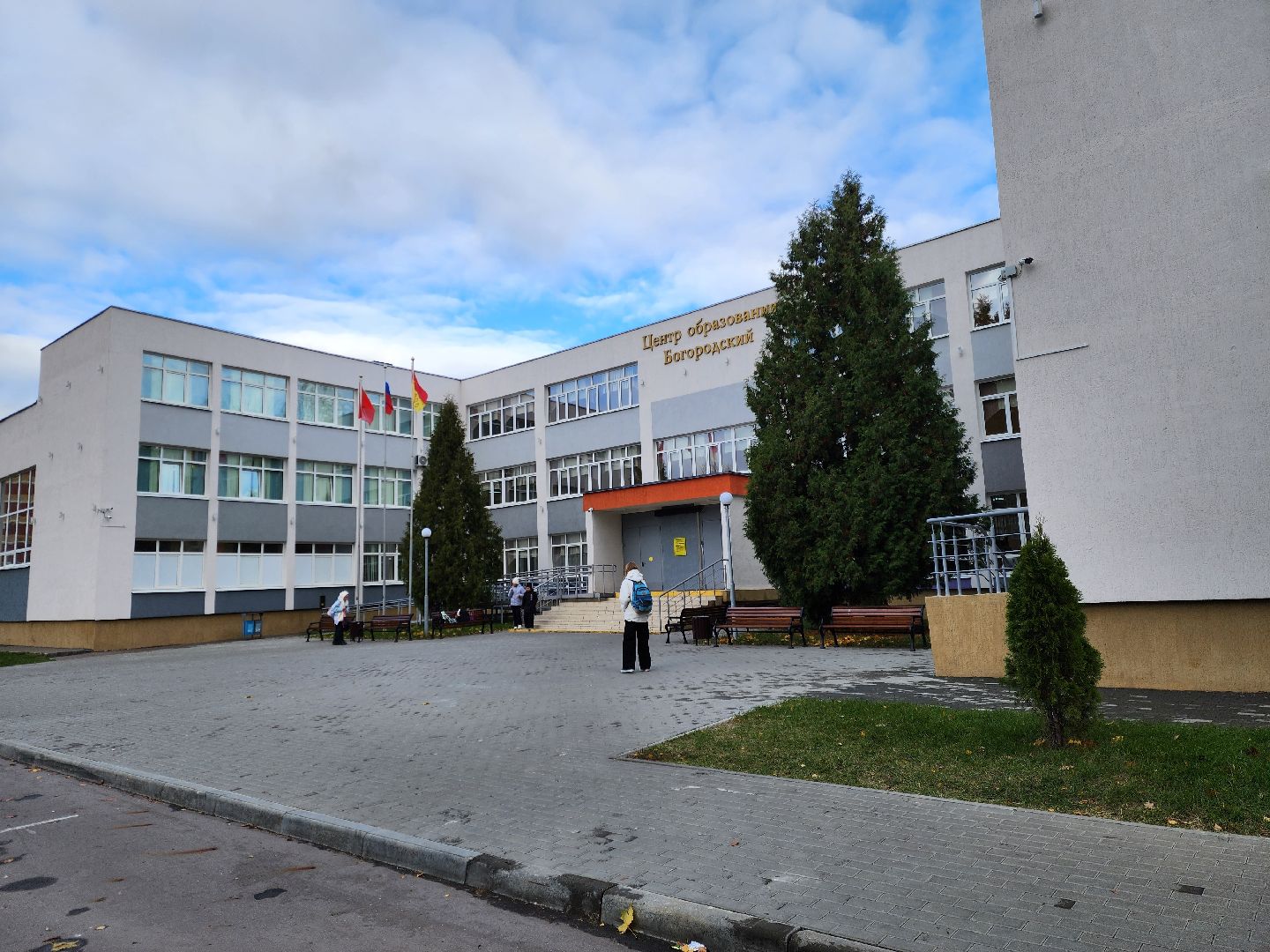 ногинск, жители, грант министерства образования, школа, центр образоваия, стобалльники, олимпиада школьников,