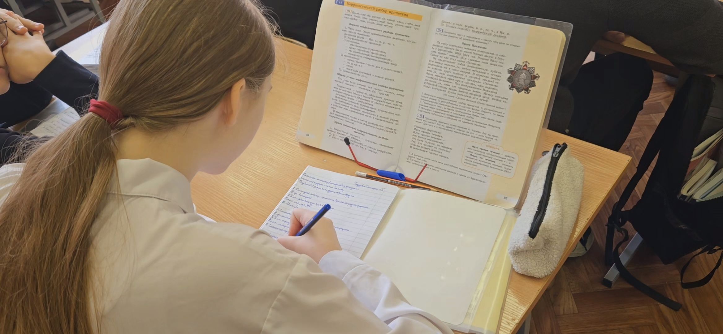 молодой педагог, Жуковский, русский язык, литература,