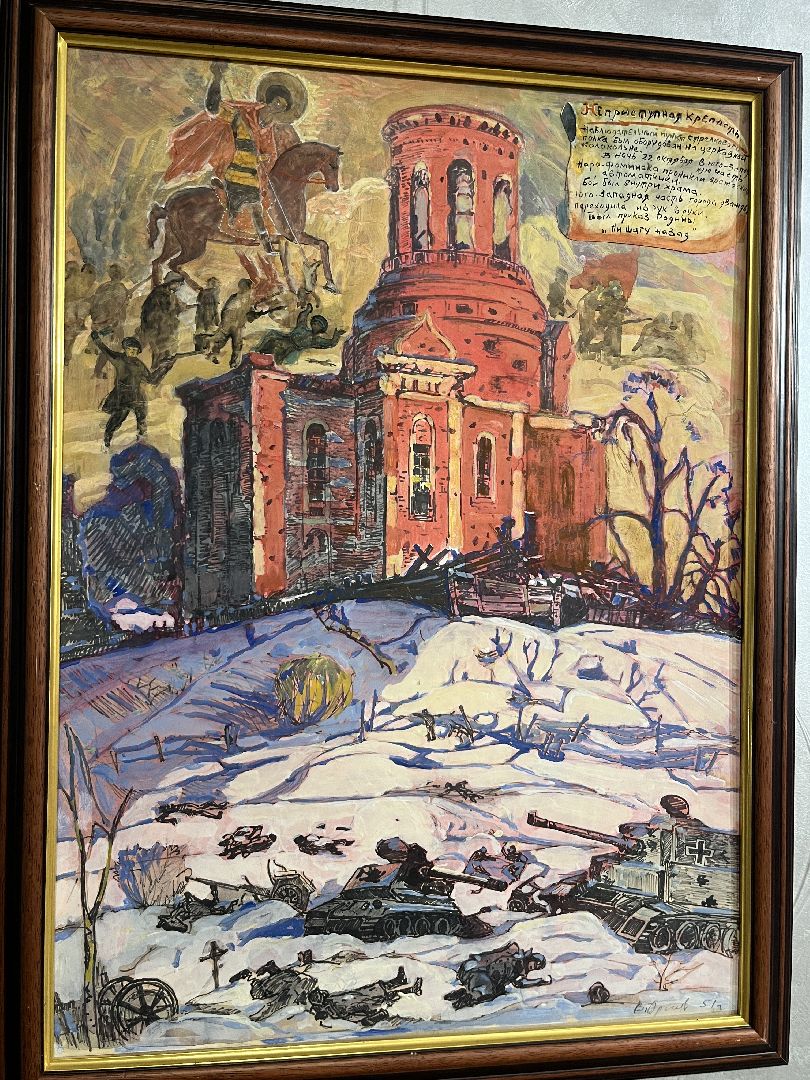 культура подмосковья, фонды музея, город художников, арт-проект, наро-фоминск, наро-фоминский музей, цдк звезда,